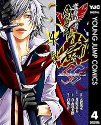 変身忍者嵐　全3巻　朝日ソノラマ　サンコミックス　初版　非貸本　石森章太郎 Amazon.co.jp: 変身忍者 嵐 1972 [完全版] 1 : 石ノ森 章太郎: 本